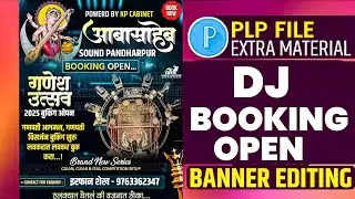 DJ Advertising Poster | Sound Booking Design | PLP FILE | Sound booking open banner editing plp file