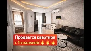 1-спальная квартира в готовом проекте от Siam Oriental Star