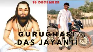 18 december gurughasi das jayanti 🏳 | sobha yatra 🎧 | khande g | Aryan mahesh | #khandegvlogs 
