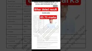 Bihar deled result 2024 #deled #bihar_deled_result