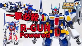 【千値練 RIOBOT R-GUNパワード】SRX 天上天下一撃必殺砲を再現！ヲタファのスパロボOGレビュー / RIOBOT R-GUN Powered