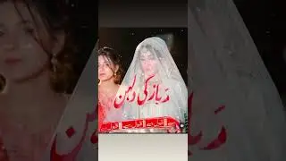 Order Here Customized NIKAH Dupatta #onlineshopping #customized#nikah#dupatta #wedding #bridal #love