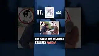 полное видео уже на канале #originalp #кишлак #пэр #popsa2025 #апфс #максимфисенко