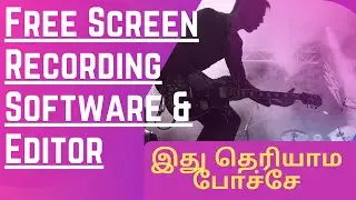 FREE Screen Recording and Editing Software | Easy ஆக screen record செய்யலாம்