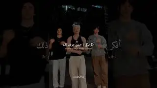 اغنية Business مترجمة | #trending #tiktok #editlyrics #lyrics #business #viral #dystinct