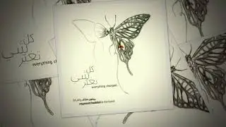 Raymond Haddad - 'Everything Changed' | 'ريمون حداد - 'كل شي تغير
