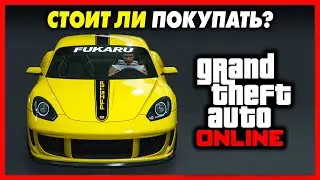 ОБЗОР - PFISTER GROWLER / Один из лучших спорткаров в классе &laquo;ТЮНИНГ&raquo; в GTA Online