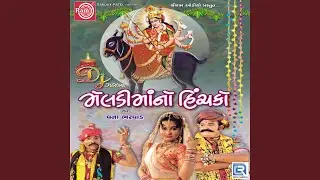 Maa Meldino Hinchko