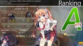 Chikato Chika Chika Reform's Expert HDDT  first 300pp
