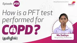 #Episode05 - How is a PFT Test Performed for COPD? | COPD க்கு PFT சோதனை எவ்வாறு செய்யப்படுகிறது?