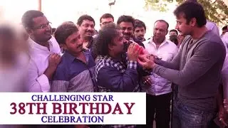 Darshan Birthday Celebration | Challenging Star Darshan Birthday | D Boss Birthday Video