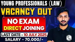 Young Professional Legal Vacancy 2025 Out 📢| Salary 70,000/- | DGFT Legal Jobs | Judiciary By PW