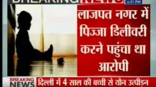 Pizza delivery boy arrested for molesting minor gir