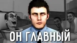 IS THIS MAN THE CHIEF SKIBIDIST?