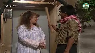 عيلة  ثمن نجوم… لما الكوميديا كانت حقيقية 🤣🤣