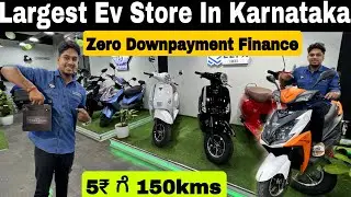 TOP MILEAGE ELECTRIC BIKES FOR SALE || ZERO DOWNPAYMENT ELECTRIC BIKE || EV STORE