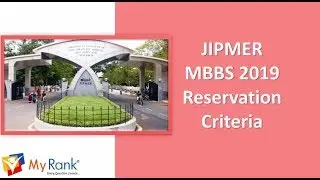 JIPMER MBBS 2019 - Reservation Criteria