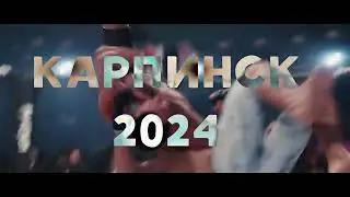 ПРОМО ИГРЫ БУДУЩЕГО В ПРОВИНЦИИ | КАРПИНСК 2024 | THE GAMES OF THE FUTURE | KARPINSK 2024