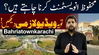 Thinking of a Secure Property Investment? Bahria Town Karachi Explained || #bahriatownkarachi