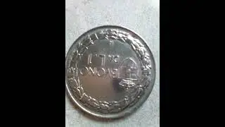 1922 Italian lira antique coin Rotation Error