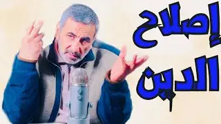 حكمة الغرب 82 : حركة الأصلاح الديني_مارتن لوثر_جان كلفن_إصلاح الدين