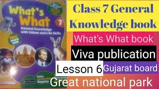 Class 7 General Knowledge lesson 6 Great National Park what's what book for viva publication #gk