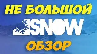 SNOW - Конкурент STEEP? ОБЗОР