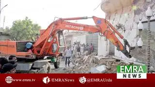 LDA Encroachment squad demolished illegal 24 houses and commercial complex || Report by A Rehman