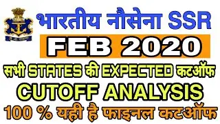 Navy SSR final cut off 02/2020 batch | 100% accuracy | expected cutoff analysis