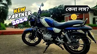 Is it good to buy Bajaj V15 - 2024। না বুঝলে ধরা খাবেন @Ashik Mahmud AMT #bike