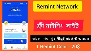 New Mining Apps Remint Network