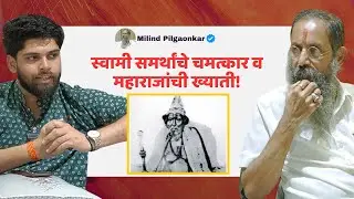 स्वामी समर्थांचे चमत्कार! | Spiritual Swami Samartha Podcast | Cosmostar Media Clips
