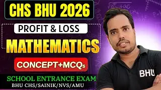 chs entrance 2026 online coaching | chs class 11 preparation 2026 | chs preparation class 9 2026