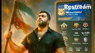 🔥|  لایو پابجی موبایل اپدیت جدید 🔥 PUBG Mobile Live Gameplay 🔥