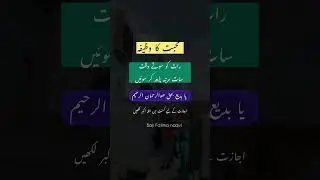 Muhbbat ka wazifa #foryou #wazifa #wazifaforlove #wazifaexpert #wazifaforlovemarriage