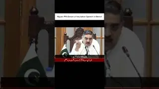 Nigran PM of Pakistan Speech in Beravi
