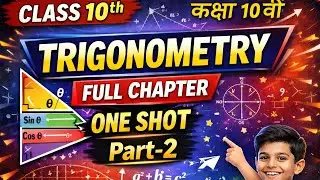 TRIGONOMETRY | class 10th | Math | Full chapter one short |Explained in English/Hindi | Part-2|