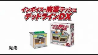 AIが考えた狂気的おもちゃCM集 Vol.1