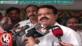 Telangana Education department concentrate on Technical education | V6 News