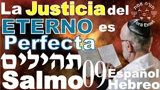 TEHILIM 9🕎SALMO 9 HEBREO ESPAÑOL FONETICA // SALMOS EN HEBREO 🕎TEHILIM 9 🕎SALMOS 9 HEBREO🕎TANAJ