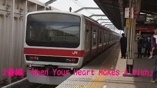 JR京葉線舞浜駅 TDS15周年記念期間限定発車メロディー「When Your Heart Makes A Wish」