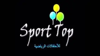 العرض المرئي لبطولة أبناء الشرقية ٢٠١٦