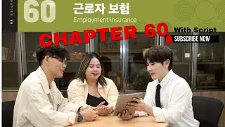 New course book EPS Topik Course Chapter 60 Full listening #대화 #듣기 with Answer 2025 #koreanlanguage