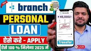 Branch App Se Loan Kaise Le | Branch Loan App | How to Apply Personal Loan In Branch App