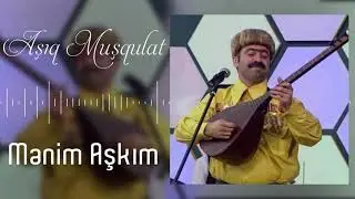 Asiq Musqulat - Menim Asqim | Azeri Music [OFFICIAL]