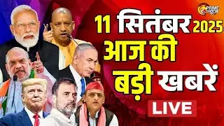 Prime News LIVE TV: Bihar Politics | Chandra Grahan | Vice President Polls | Floods | Hindi News