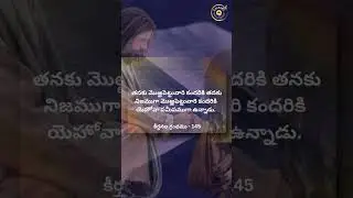 #calvarysuvarthaofficial #jesuschrist #stayblessed #bibleverse #biblereading #love #christianfaith