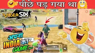 indus battle royale gameplay | raider six gameplay | six a raider mission | raider six funny moments