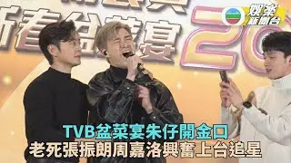 《愛．回家》劇組聽聞加人工歡欣鼓舞 朱敏瀚大騷歌藝遭張振朗踩場