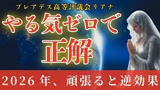 仕事はじめが、どうしても憂鬱なあなたへ